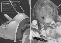 (C80) [Mono x Chro (Kokonoka)] D-PLUG! (D-FRAGMENTS!)