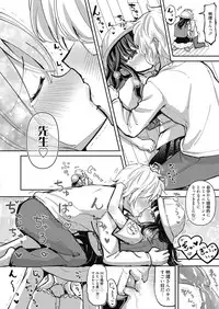 Web Manga Bangaichi Vol. 23