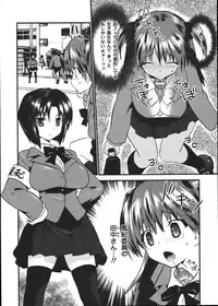 Comic Unreal 2008-02 Vol. 11