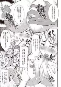 COMIC Megastore Alpha 2013-09 [Digital]