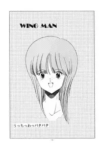 (C32) [Studio Zonzai (Various)] Opepepe Vol. 7 (Various)