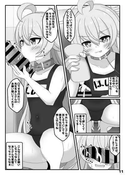 BlueArch Hoshino to Ecchi Book