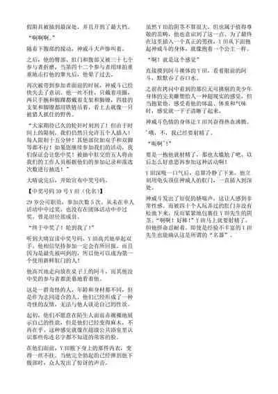 Hokaku Ouzi No Nabu Ri Tata