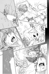 [Kougami Eri] Sui mo Amai mo Kimi to Tomo ni