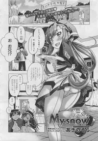 COMIC Megastore 2012-06