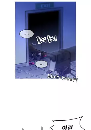 Keep the Girls Ch.0-24