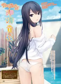 Dengeki Moeoh 2015-12 [Digital]