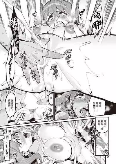 Daketo Daradara + Daketo Daradaradara