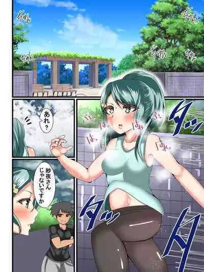 [Tenma Goten] Yuri no Hana ni Dankon o (BanG Dream!)