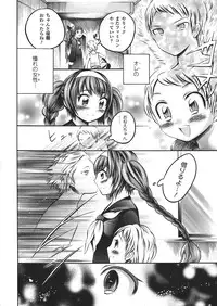 Comic Unreal 2008-02 Vol. 11