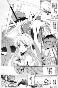 [Sukesaburou] Bishoujo Mahou Senshi Pure Mates [Chinese]