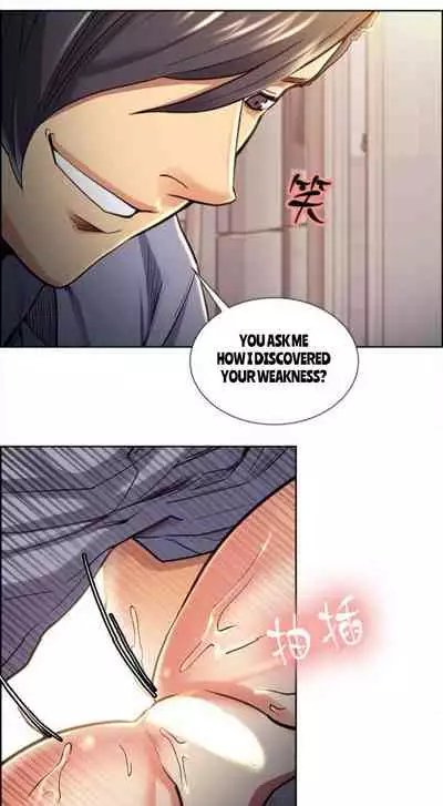 [Serious] Taste of Forbbiden Fruit Ch.31/53 [English] [Hentai Universe]