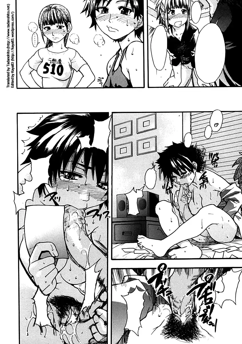 Shining Musume. 1. First Shining Ch. 1-2