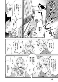 MAGAZINE BE×BOY 2016-01 [Digital] [Incomplete]