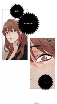 [The Jinshan] Sadistic Beauty Ch.1-30 [Chinese] [17汉化]