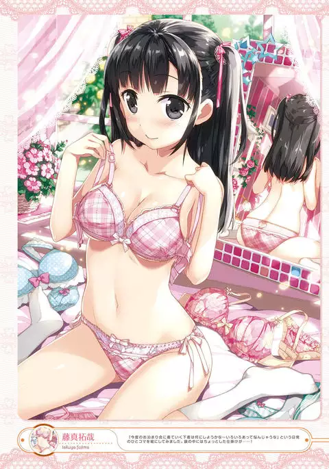 Dengeki Moeoh 2016-12