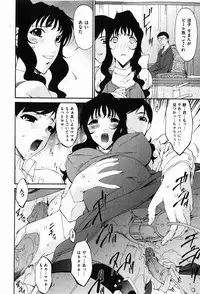 COMIC XO 2008-01 Vol. 20