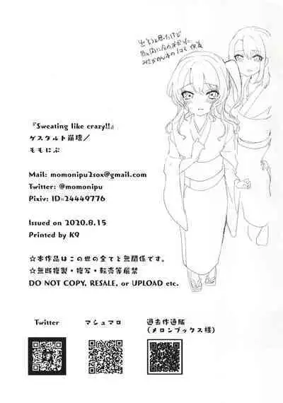 Sweating like crazy!!