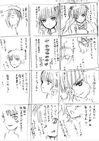 [Heikoushihenkei (Kawanakajima)] Baraotome Ramen 4 (Rozen Maiden)