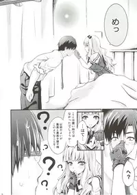 (C83) [Egonokatamari (Kimura Neito)] Takane Shuran (THE IDOLM@STER)