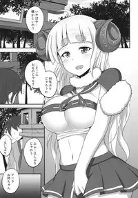 (C93) [ZENMAIN (Nejiro)] Anira Onee-chan to Issho ni xx (Granblue Fantasy)