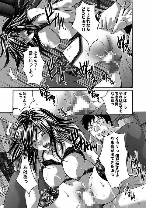 Oyama Yasunaga Jisen Kessaku Shuu