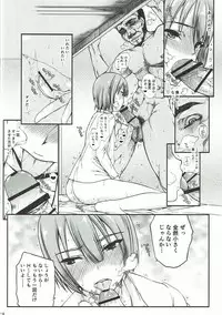 (C92) [Kyomu no Uta (Satou Toshio)] if Girl 3 (Boku Girl)