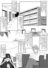 (C81) [Art Jam (osm, Mitsumaro)] DenMan 24ji ~ 1~3jikanme ~