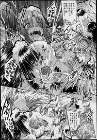 [Aoyama Akira] Sex and the Bitch City