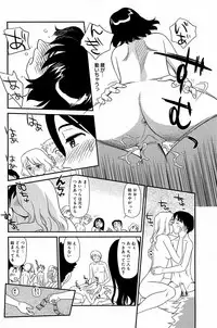 [Suehirogari] Kumo no Michi [Decensored]