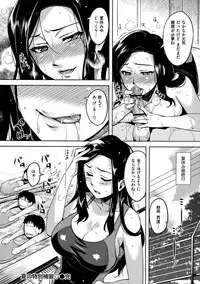 [ReDrop] HenKano - So Strange Girl Friend