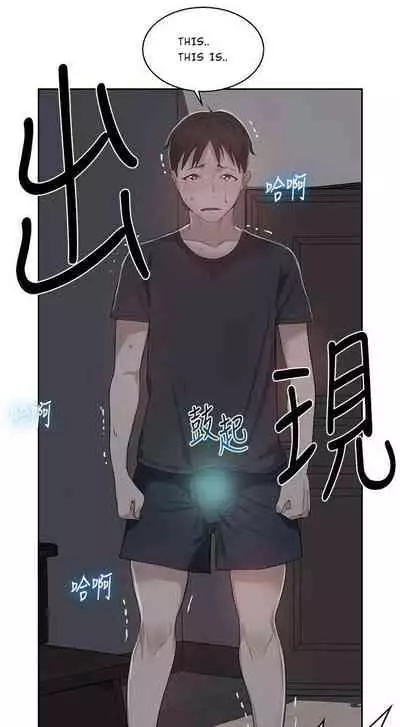 Secret Class Ch.38/?