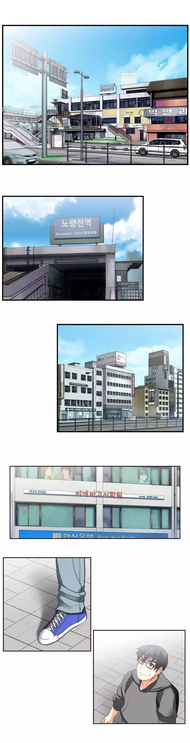 SStudy Ch.0-23