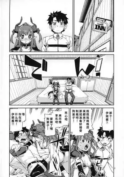 Kizuna Takamari, Kokoro Takaburu