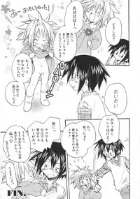 [Aranaga Hikaru] Chibikko Club