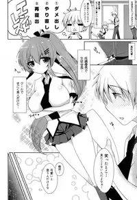 COMIC Maihime Musou Act. 07 2013-09