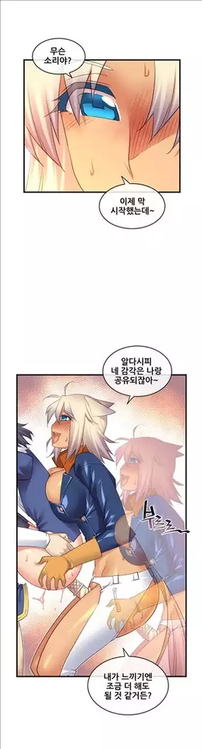 Master in My Dreams Ch.90-112