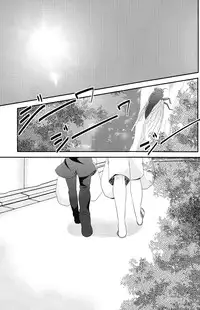 (Seishun Cup 8) [Pinke (Kaya)] Crazy Sunlight (Inazuma Eleven GO)