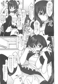 COMIC 0EX Vol. 24 2009-12