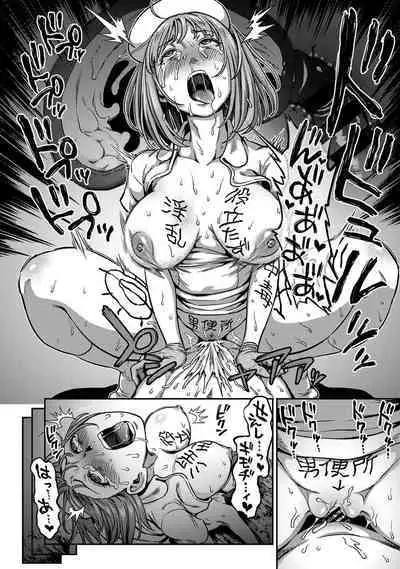 COMIC Ananga Ranga Vol. 90