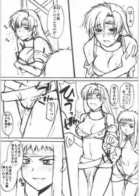 [Hooliganism] Star Hole Catalog (Neoranga)