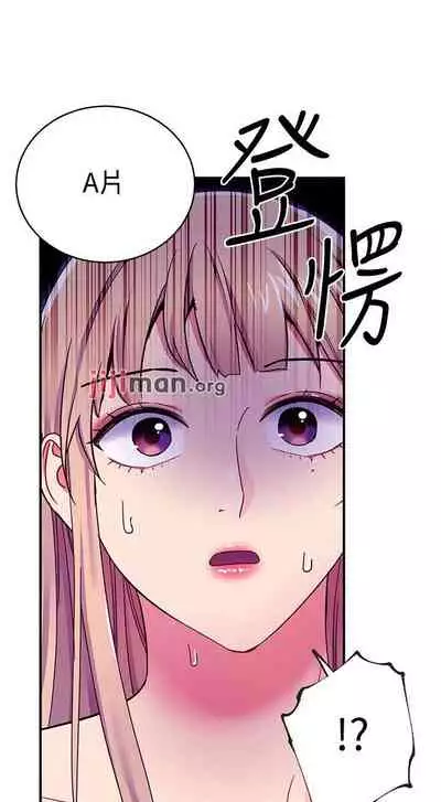 【周二连载】继母的朋友们（作者：Red-A&頸枕） 第1~80话