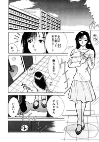 [Miyabi Tsuzuru] Enyoku (Saihan)