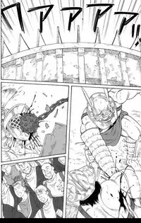 [Tagame Gengoroh] Virtus [English] {Rando}