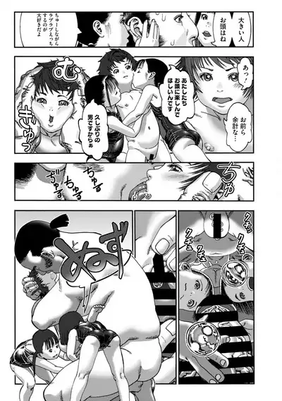 COMIC Megastore Vol. 11