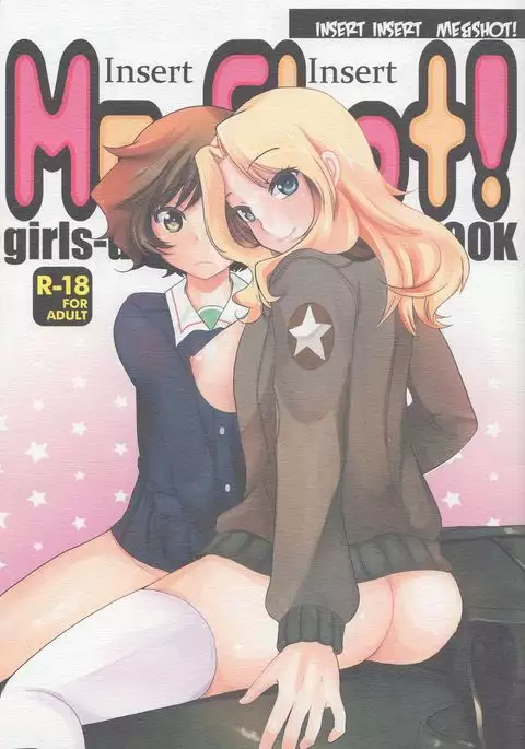 Insert , Insert me & Shot!