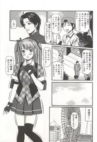 [Anzaki Moral] Kanzen Ryoujoku Yuugi 4