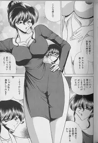 [Towai Raito] Ruduyu Tsuyadou ~Kunoichi Momoiro Hakusho~