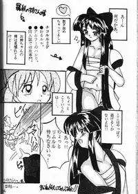 [Asanoya (Various)] Genkikko (Various)