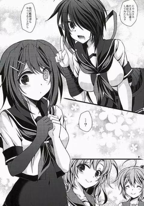 Furutaka wa Ecchi na ko Jainai Desu Yo??